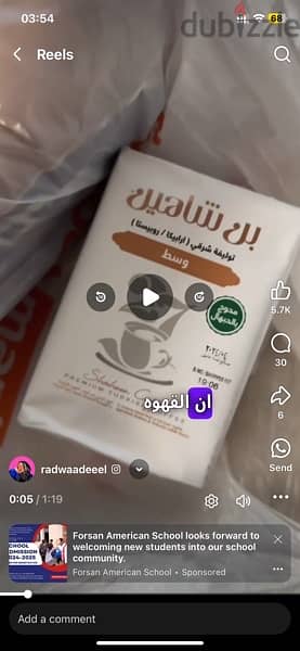 للبيع ميكروويف او فرن صغير للتسخين 3