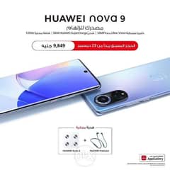 Huawei Nova 9 + scale 3 + Freelace أحجز الأن واحصل على هدايا 0