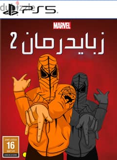 اكونت Spiderman 2  مدبلج عربي سكندري للبيع