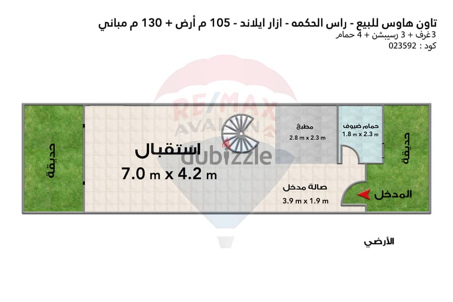 تاون هاوس للبيع (ازار ايلاند - راس الحكمة) 130 م 2