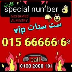 ست ستات vip لرجال الأعمال سعر مميز جدا للشراء كلمني٠١٠٠٢٠٨٨١٠١