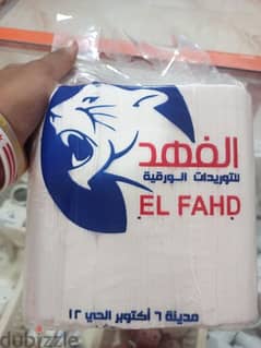 مناديل