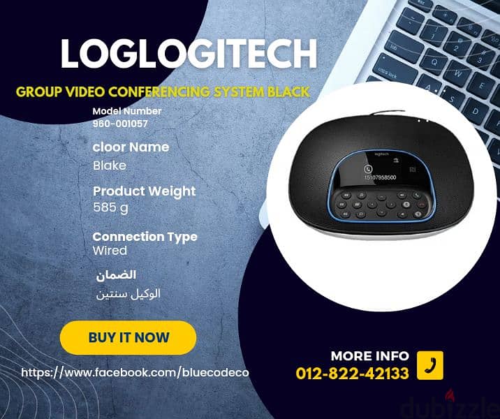 متاح كاميرا
Logitech
Group Video Conferencing System Black : 012822 0