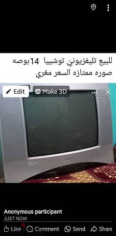 الحوامديه