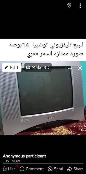 الحوامديه 0