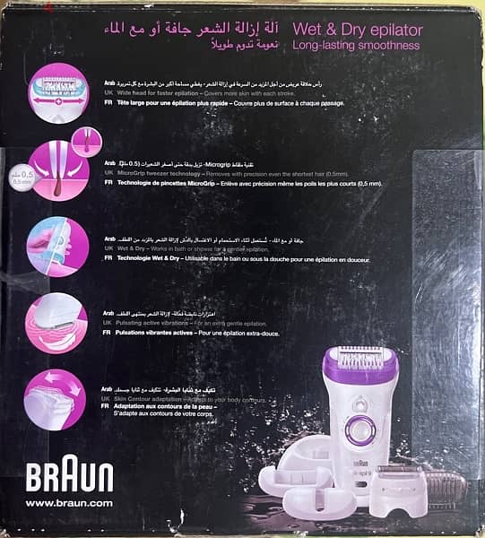 braun silk epil 9-براون سيلك أبيل ٩ 1