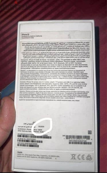 iphone 13 128g 100% لسه في الضمان 8