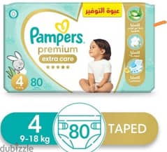 pampers