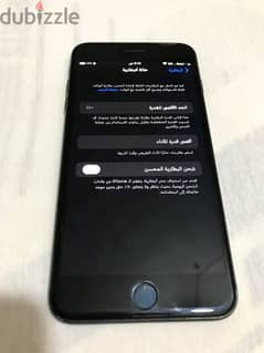 ايفون 7 بلس معاه كل حاجه01064609215 0