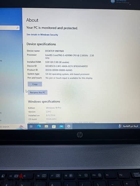 hp probook 450 g3 i5 9