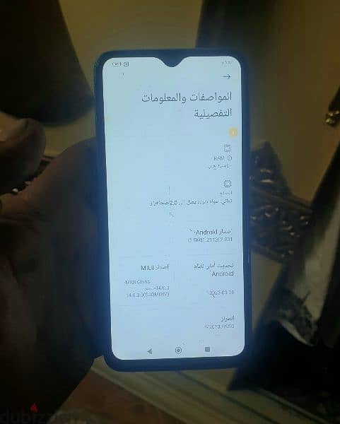 شاومي 9T رام 4+2 ذاكرة 128 سناب دراجون 662  وبطاريه 6000 6