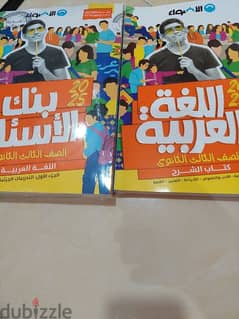 كتب