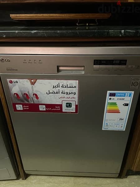 غسالة أطباق LG موديل D1462MF 1