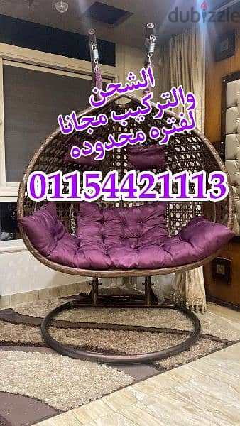 مرجيحة/مرجيحه/مراجيح. موكيت بسعر المصنع 01154421113 6