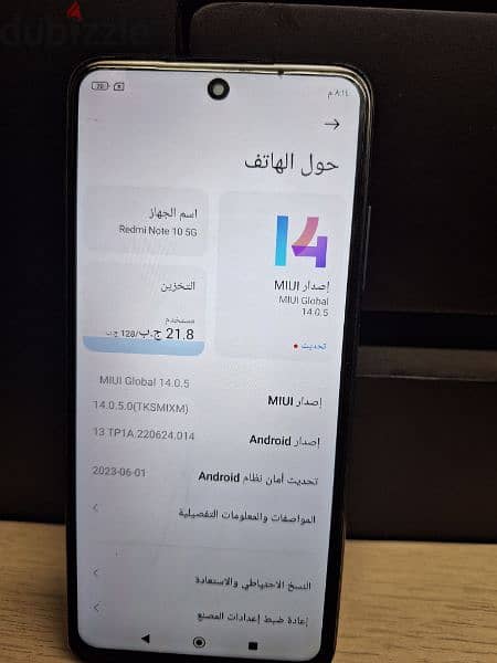 شاومى نوت ١٠ الجيل الخامس redmi note 10 5g 1