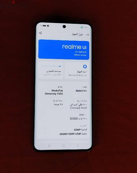 Realme 11 Pro Plus 5G 512G 1