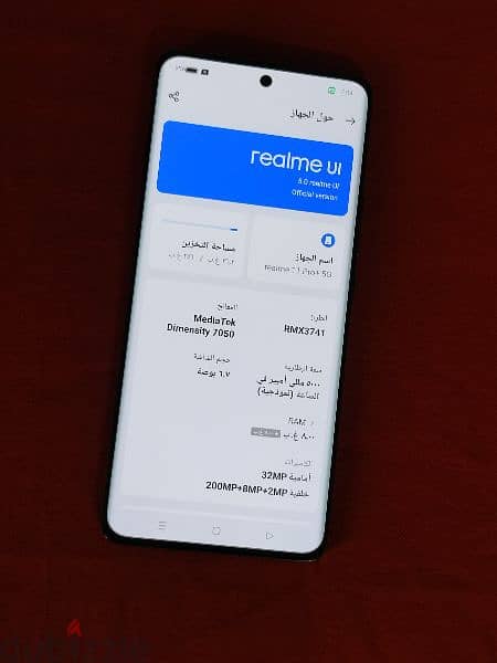 Realme 11 Pro Plus 5G 512G 3