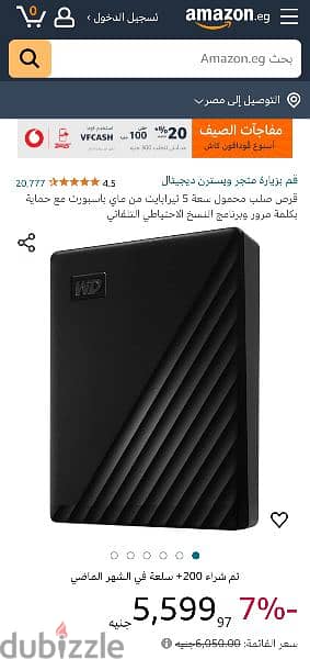 Hard WD My Passport HDD 5 TB EXTERNAL 1