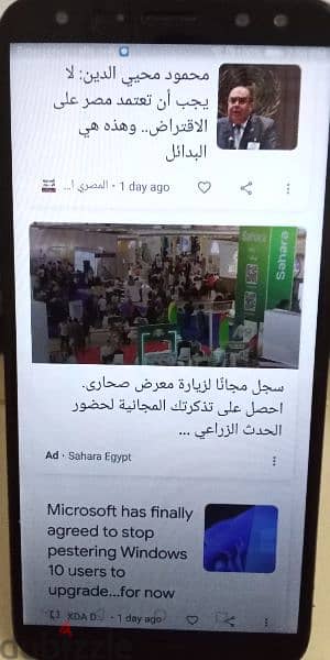 HUAWEI Mate 10 lite 64GB Ram 4GB بالعلبه 1