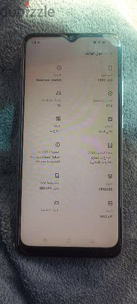 موبايل اوبو A 15 2