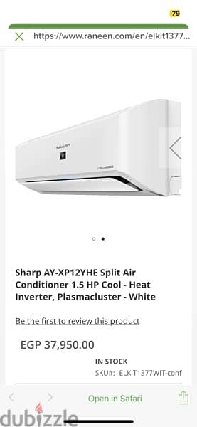 Sharp AY-XP12YHE AC - 1.5 HP Cool - Heat Inverter مكيف شارب ١. ٥ انفرتر 1