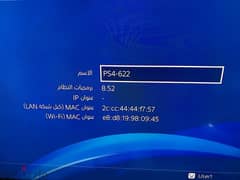 ps4 للبيع