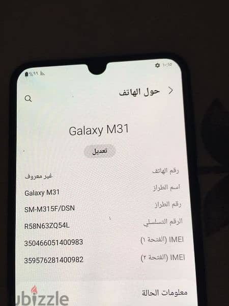 سامسونج جالكسي m31للبيع 3