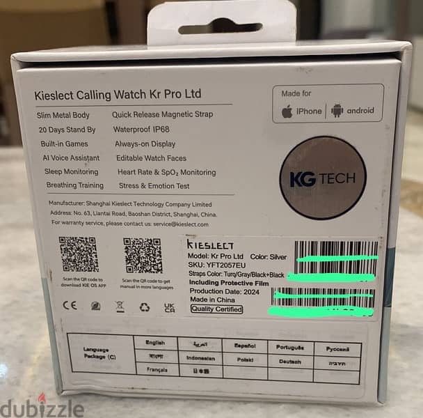 KIESLECT KR PRO LTD 2