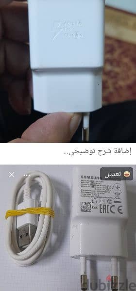 شاحن