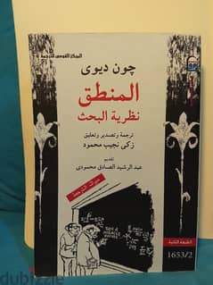 كتب