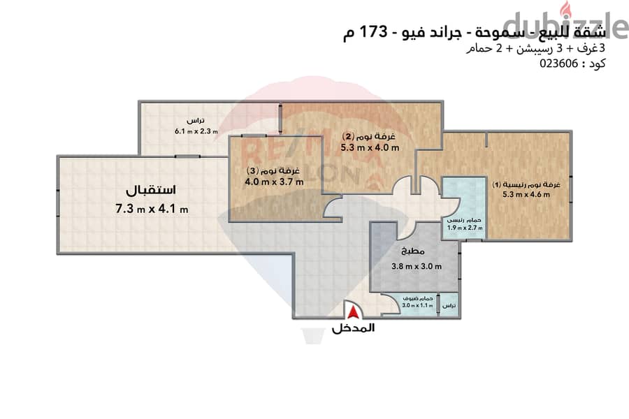 شقة للبيع 173 م سموحة (جراند فيو) - 6,000,000 ج 4