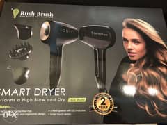 Rush brush smart dryer 0