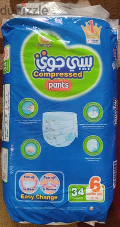 Baby Joy Diapers 34 pcs size 6 | حفاضات بيبى جوى 34 قطعة مقاس 6