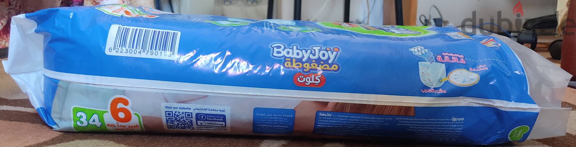 Baby Joy Diapers 34 pcs size 6 | حفاضات بيبى جوى 34 قطعة مقاس 6 2