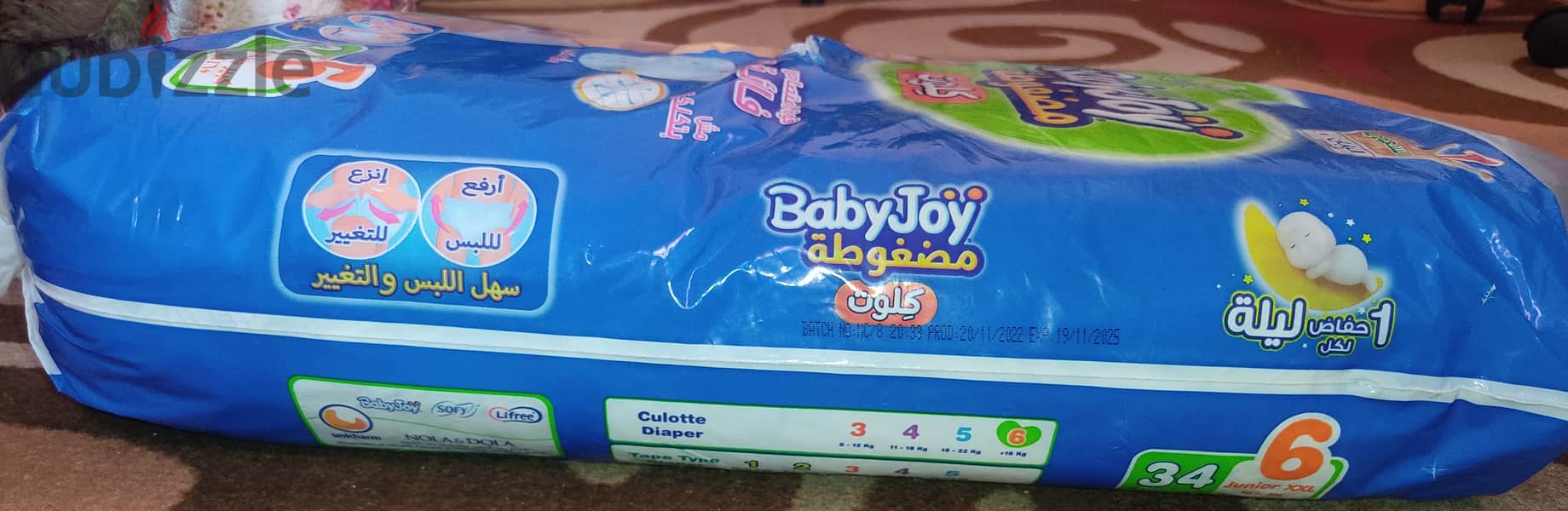 Baby Joy Diapers 34 pcs size 6 | حفاضات بيبى جوى 34 قطعة مقاس 6 3