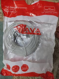 LAVA Ethernet Cable CAT5 45 Meters | كابل إنترنت 45 متر