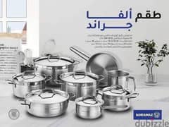 korkmmaz cookware set 14 pieces حلل كوركماز جديد لم يفتح