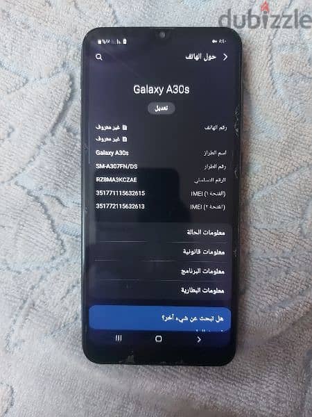 Samsung A30s سامسونج a30s 4 RAM 128 S 2