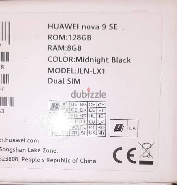 huawel nova 9 se 0