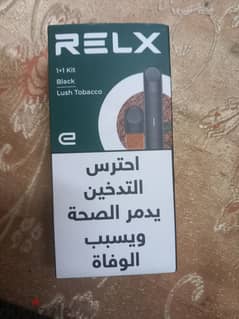 جهاز