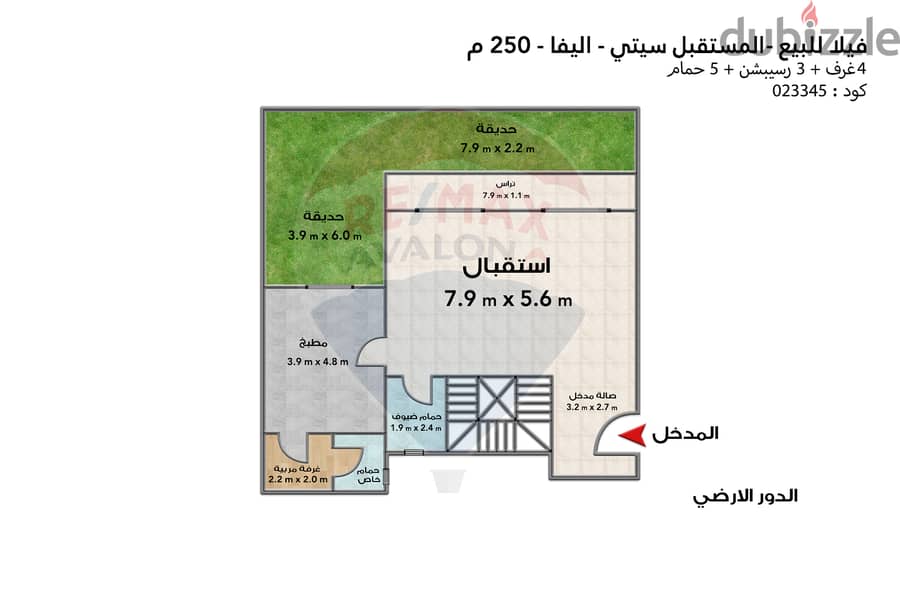 أي فيلا للبيع (ماونتن فيو اليفا - المستقبل سيتي) 250 م 4