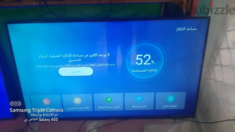 شاشه سمارت أندرويد 4k ultra 58 4