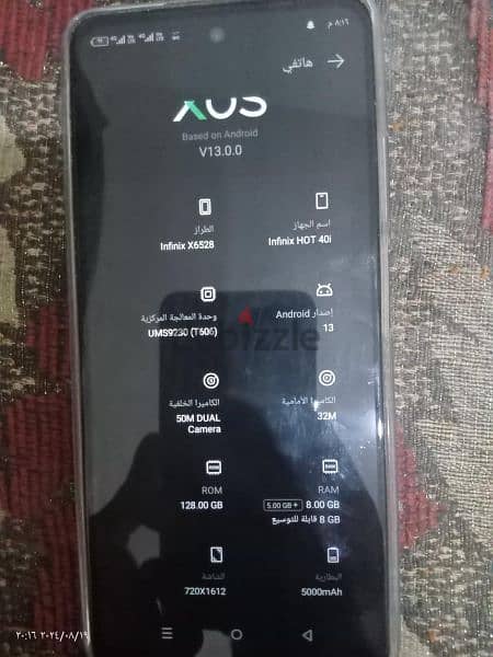 Infinix hot 40i 3