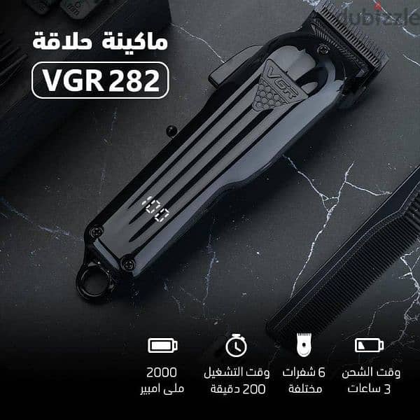 ماكينة VGR 282 الشبح بطاريه ليثيوم 2000 مللى مبير، شحن لجميع المحافظات 0