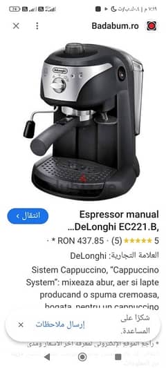 Espressor