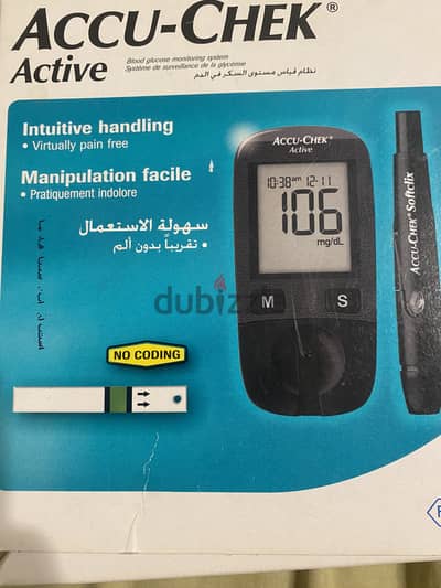 جهاز قياس سكر ألماني accu chek active