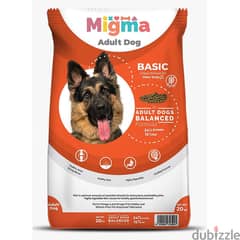 Migma dry  food for dog ميجما كلاب 20ك