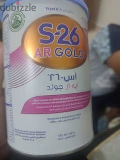 عندي علبةلبن زيادة s-26ar gold
 مضاد للارتجاع