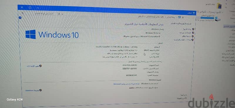 pcمكتبي 5