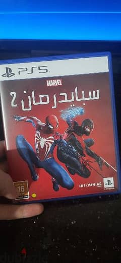 Spider man 2 0